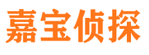 常宁市侦探公司